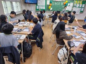 [1학년] 진로욕구탐색캠프